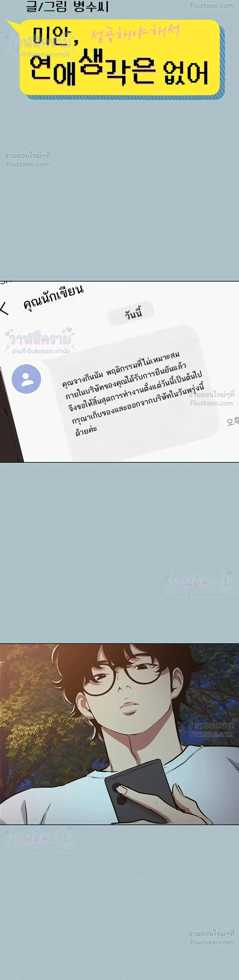 Doujin-Lc- อ่าน โดจิน มังฮวา เกาหลี ญี่ปุ่น จีน แปลไทย Sorry I Have No Thoughts of Dating ขอโทษทีนะ ฉันยังไม่สนเรื่องแฟน ตอนที่ 1 2 3 4 5 6 7 8 9 10 11 12 13 14 ฟรี ไม่มีโฆษณา อ่าน โดจิน Manhwa เกาหลี ญี่ปุ่น จีน เรามีครบ คัดมาให้เน้นๆ โดจิน 18+ รับประกันความฟินโดย  Doujin Lc
