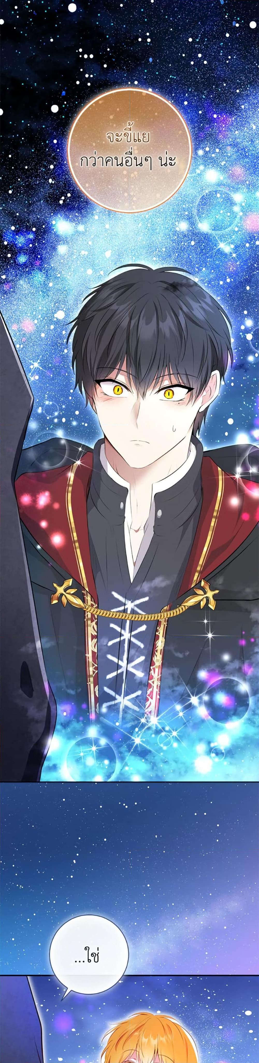 Manga-lc-com อ่านมังงะ อ่านการ์ตูน ออนไลน์ ฟรี Baby Squirrel Is Good at Everything ตอนที่ 1 2 3 4 5 6 7 8 9 10 11 12 13 14 ฟรี ไม่มีโฆษณา Manga-lc - อ่าน มังงะ อ่าน การ์ตูน ออนไลน์ อ่านมังงะ ฟรี