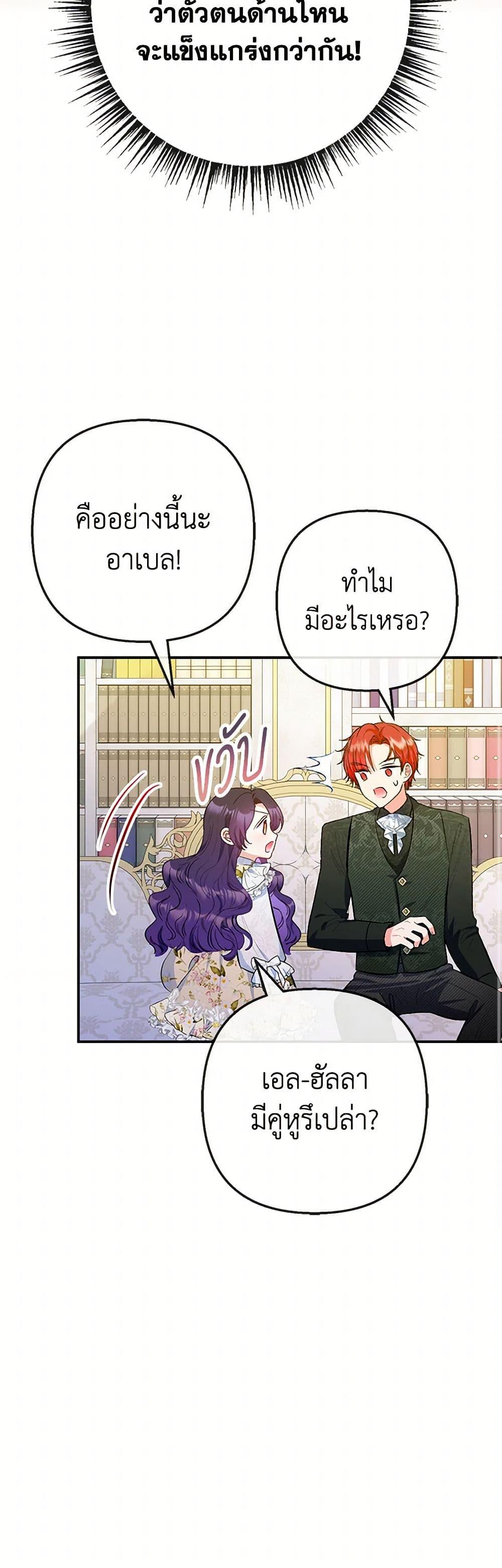 Manga-lc-com อ่านมังงะ อ่านการ์ตูน ออนไลน์ ฟรี I Am A Daughter Loved By The Devil ตอนที่ 1 2 3 4 5 6 7 8 9 10 11 12 13 14 ฟรี ไม่มีโฆษณา Manga-lc - อ่าน มังงะ อ่าน การ์ตูน ออนไลน์ อ่านมังงะ ฟรี