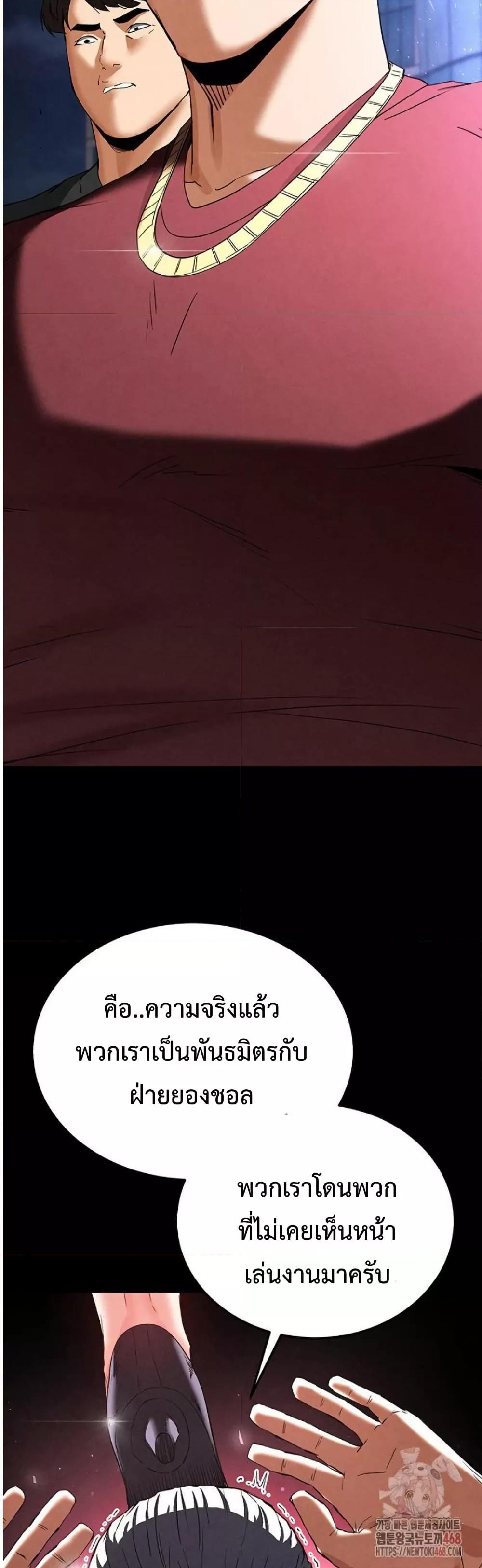 Doujin-Lc- อ่าน โดจิน มังฮวา เกาหลี ญี่ปุ่น จีน แปลไทย Human Scum ตอนที่ 1 2 3 4 5 6 7 8 9 10 11 12 13 14 ฟรี ไม่มีโฆษณา อ่าน โดจิน Manhwa เกาหลี ญี่ปุ่น จีน เรามีครบ คัดมาให้เน้นๆ โดจิน 18+ รับประกันความฟินโดย  Doujin Lc
