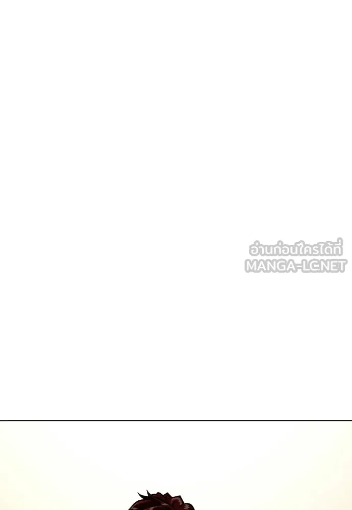 หมาหัวเน่าเก๋าเกินไป ตอนที่ 165 รูปที่ 207