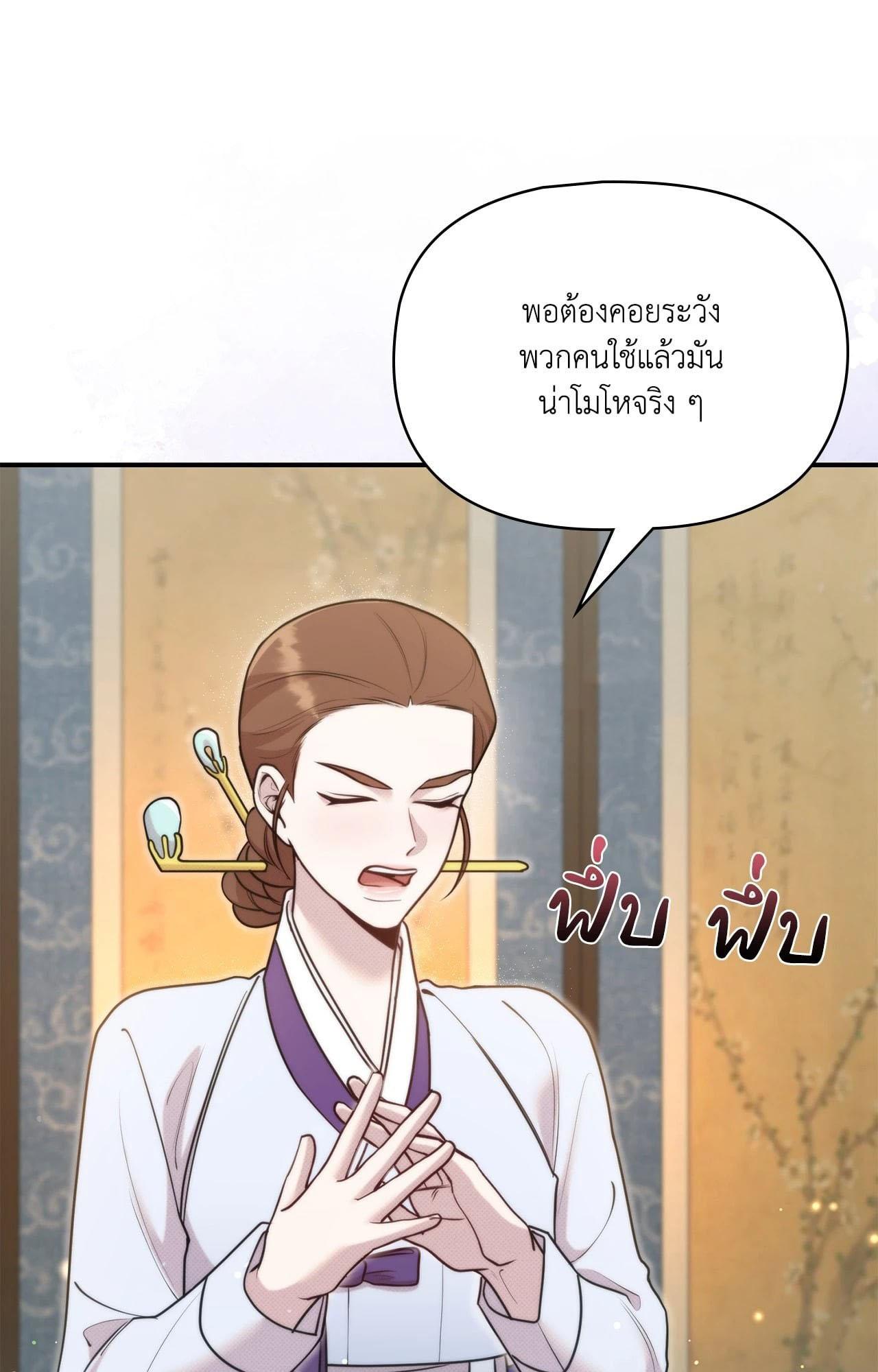 Doujin-Lc- อ่าน โดจิน มังฮวา เกาหลี ญี่ปุ่น จีน แปลไทย Bound by Fate ตอนที่ 1 2 3 4 5 6 7 8 9 10 11 12 13 14 ฟรี ไม่มีโฆษณา อ่าน โดจิน Manhwa เกาหลี ญี่ปุ่น จีน เรามีครบ คัดมาให้เน้นๆ โดจิน 18+ รับประกันความฟินโดย  Doujin Lc