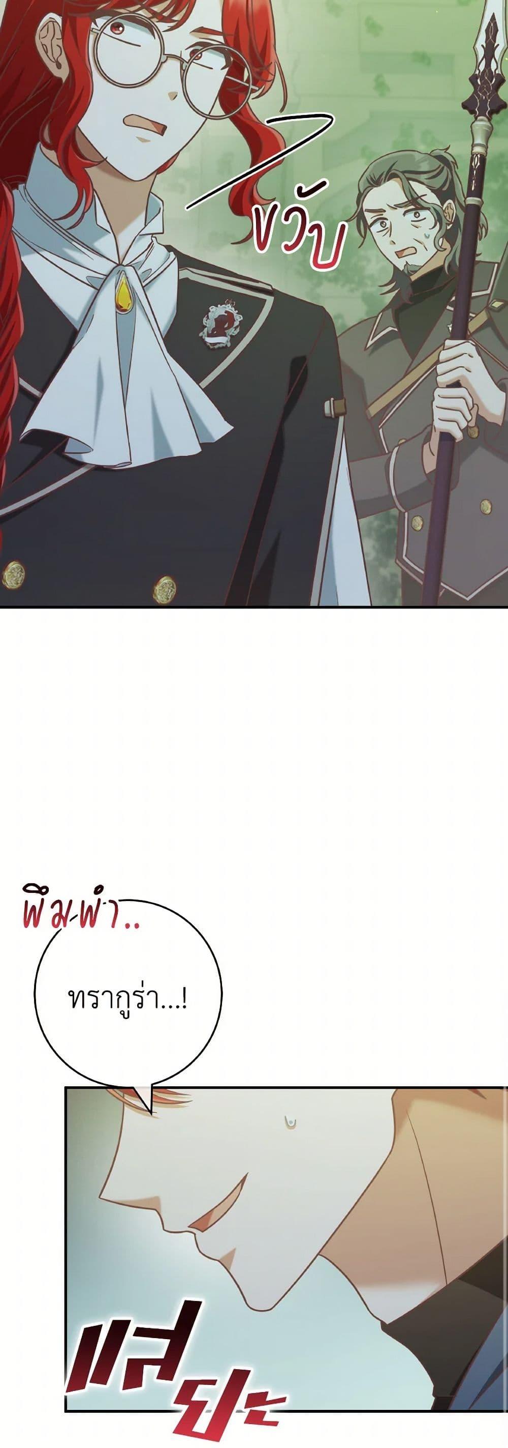 Manga-lc-com อ่านมังงะ อ่านการ์ตูน ออนไลน์ ฟรี I’m Not the Final Boss’ Lover ตอนที่ 1 2 3 4 5 6 7 8 9 10 11 12 13 14 ฟรี ไม่มีโฆษณา Manga-lc - อ่าน มังงะ อ่าน การ์ตูน ออนไลน์ อ่านมังงะ ฟรี