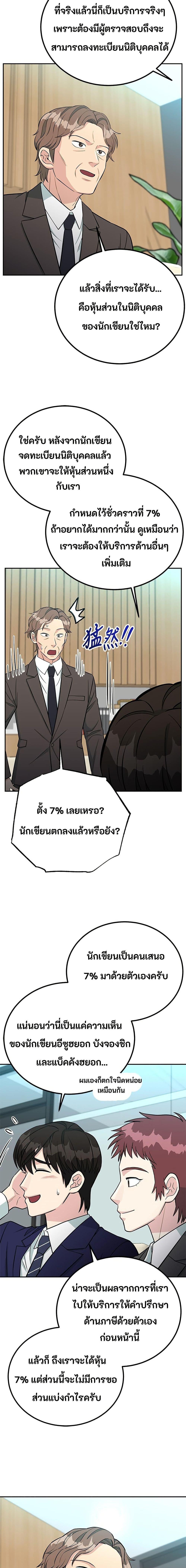 Manga-lc-com อ่านมังงะ อ่านการ์ตูน ออนไลน์ ฟรี Reincarnated as a New Employee ตอนที่ 1 2 3 4 5 6 7 8 9 10 11 12 13 14 ฟรี ไม่มีโฆษณา Manga-lc - อ่าน มังงะ อ่าน การ์ตูน ออนไลน์ อ่านมังงะ ฟรี