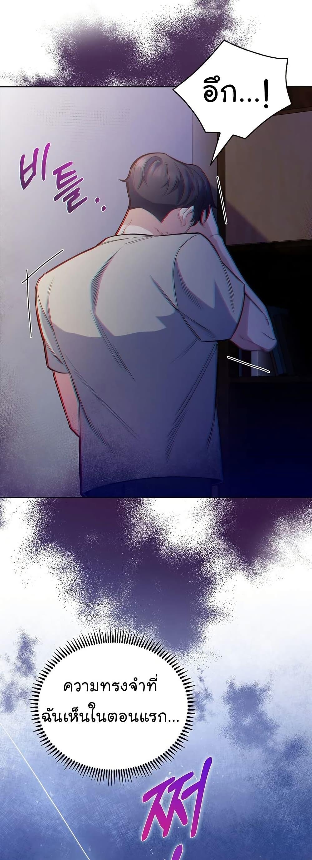 Manga-lc-com อ่านมังงะ อ่านการ์ตูน ออนไลน์ ฟรี Level-Up Doctor ตอนที่ 1 2 3 4 5 6 7 8 9 10 11 12 13 14 ฟรี ไม่มีโฆษณา Manga-lc - อ่าน มังงะ อ่าน การ์ตูน ออนไลน์ อ่านมังงะ ฟรี