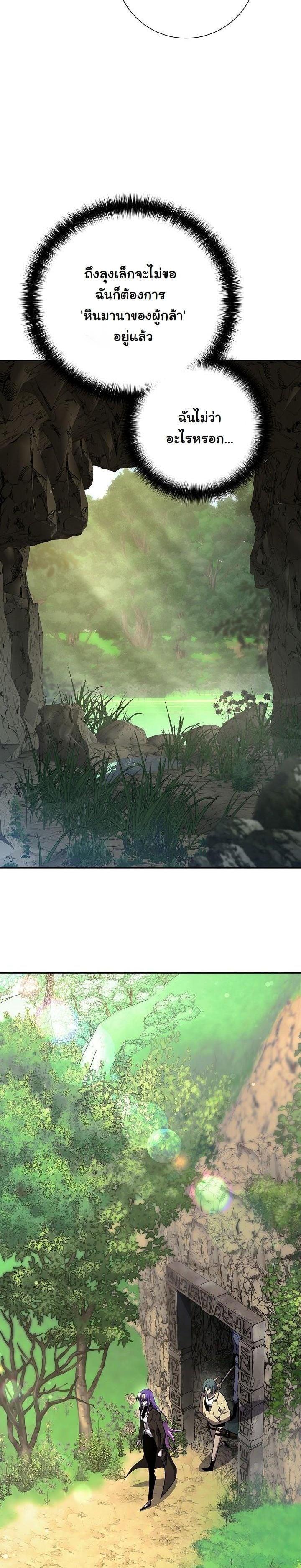 Manga-lc-com อ่านมังงะ อ่านการ์ตูน ออนไลน์ ฟรี The Sword God From a Ruined World ตอนที่ 1 2 3 4 5 6 7 8 9 10 11 12 13 14 ฟรี ไม่มีโฆษณา Manga-lc - อ่าน มังงะ อ่าน การ์ตูน ออนไลน์ อ่านมังงะ ฟรี