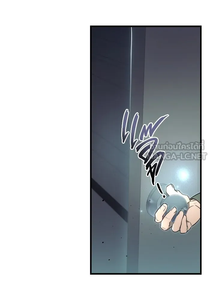 โกดังลับหลังโลกแตก ตอนที่ 13 รูปที่ 63