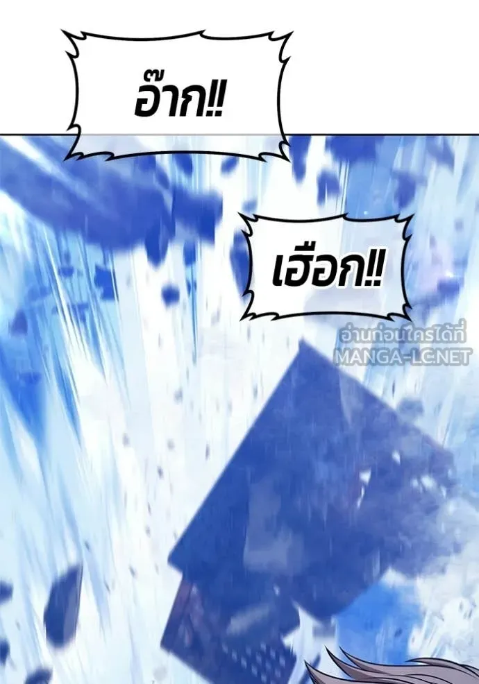 +99 ท่อนไม้ ตอนที่ 178 รูปที่ 249