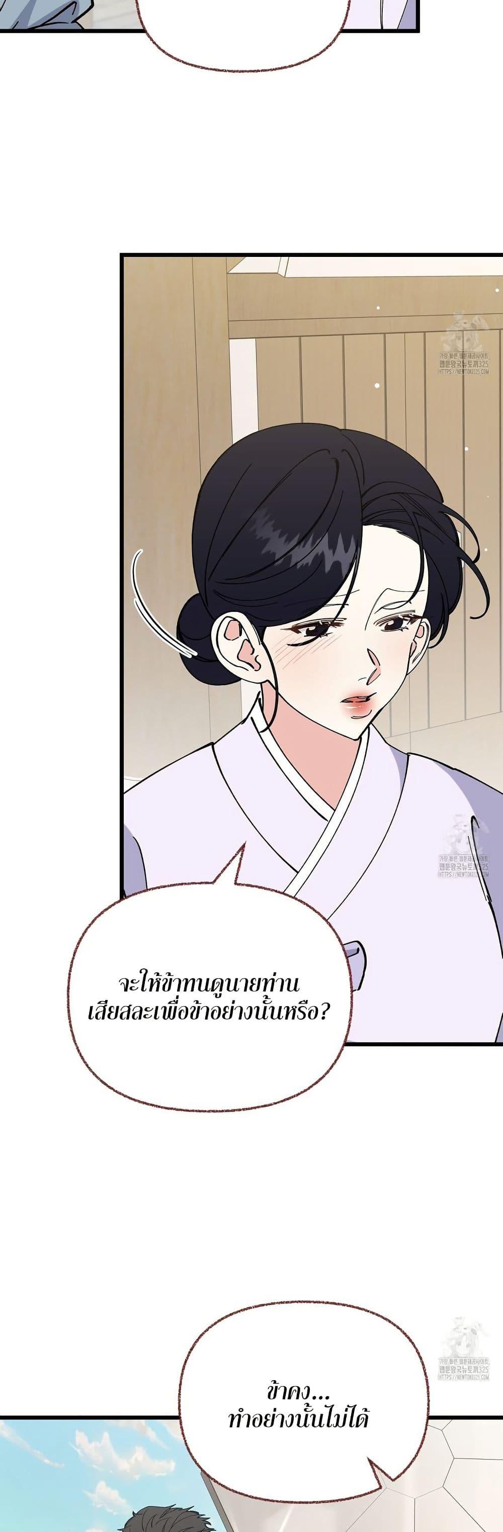 Doujin-Lc- อ่าน โดจิน มังฮวา เกาหลี ญี่ปุ่น จีน แปลไทย Nasty Fever ตอนที่ 1 2 3 4 5 6 7 8 9 10 11 12 13 14 ฟรี ไม่มีโฆษณา อ่าน โดจิน Manhwa เกาหลี ญี่ปุ่น จีน เรามีครบ คัดมาให้เน้นๆ โดจิน 18+ รับประกันความฟินโดย  Doujin Lc