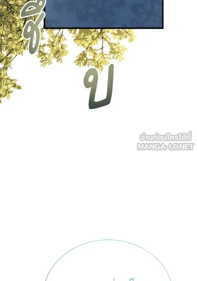 รักนะคะ ป๊ะป๋า ตอนที่ 34 รูปที่ 94