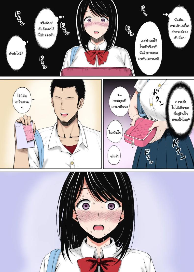 Doujin-Lc- อ่าน โดจิน มังฮวา เกาหลี ญี่ปุ่น จีน แปลไทย อยากรู้จักเธอให้มากกว่านี้ [Icepick] Natsu no Otoshigo Summer's Consequence (Seahorse) ตอนที่ 1 2 3 4 5 6 7 8 9 10 11 12 13 14 ฟรี ไม่มีโฆษณา อ่าน โดจิน Manhwa เกาหลี ญี่ปุ่น จีน เรามีครบ คัดมาให้เน้นๆ โดจิน 18+ รับประกันความฟินโดย  Doujin Lc