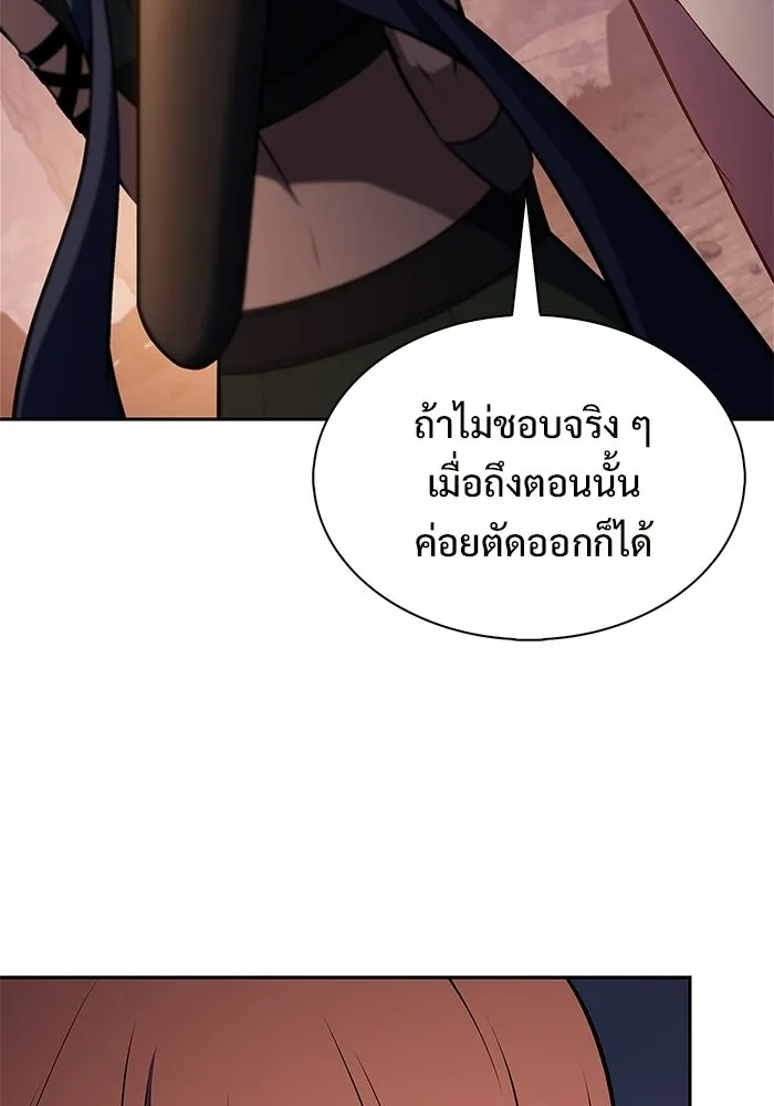 ผู้เล่นหน้าใหม่เลเวลแมกซ์ ตอนที่ 252 โบสถ์คนตายหลับใหล (3) รูปที่ 101