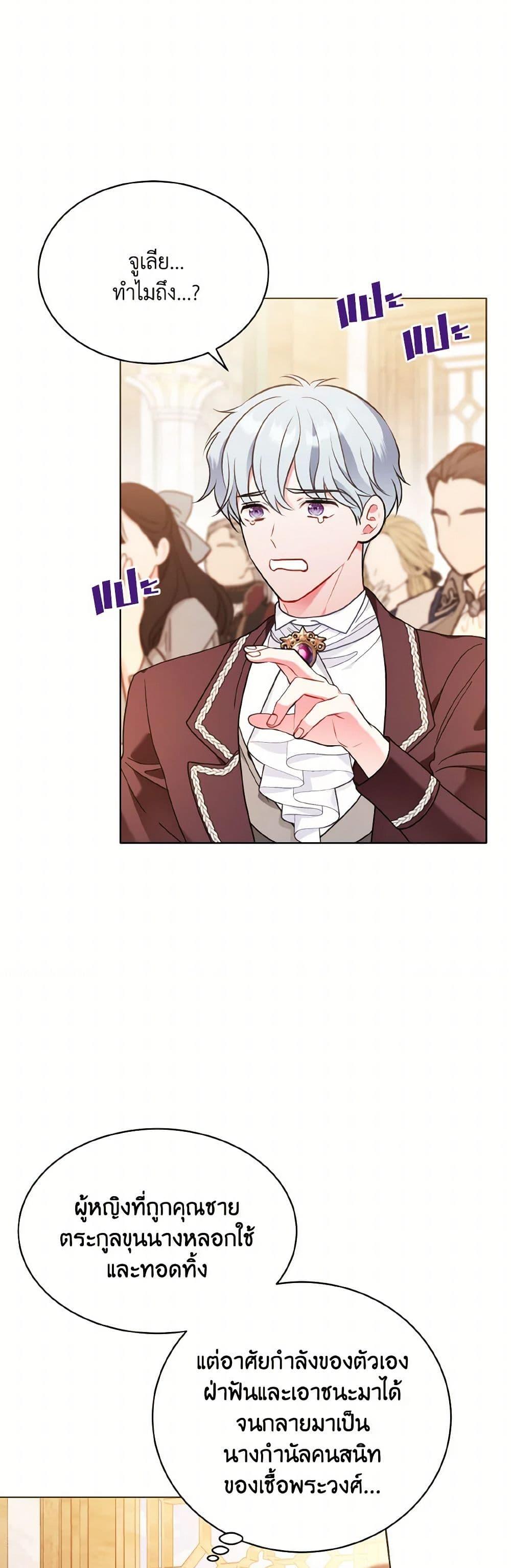 Manga-lc-com อ่านมังงะ อ่านการ์ตูน ออนไลน์ ฟรี The Wicked Ladies in Waiting ตอนที่ 1 2 3 4 5 6 7 8 9 10 11 12 13 14 ฟรี ไม่มีโฆษณา Manga-lc - อ่าน มังงะ อ่าน การ์ตูน ออนไลน์ อ่านมังงะ ฟรี