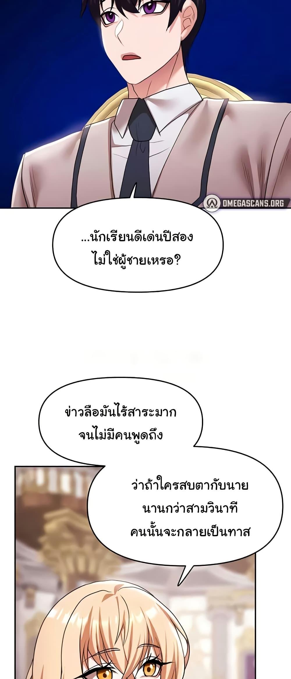 Doujin-Lc- อ่าน โดจิน มังฮวา เกาหลี ญี่ปุ่น จีน แปลไทย For Sale Fallen Lady, Never Used ตอนที่ 1 2 3 4 5 6 7 8 9 10 11 12 13 14 ฟรี ไม่มีโฆษณา อ่าน โดจิน Manhwa เกาหลี ญี่ปุ่น จีน เรามีครบ คัดมาให้เน้นๆ โดจิน 18+ รับประกันความฟินโดย  Doujin Lc