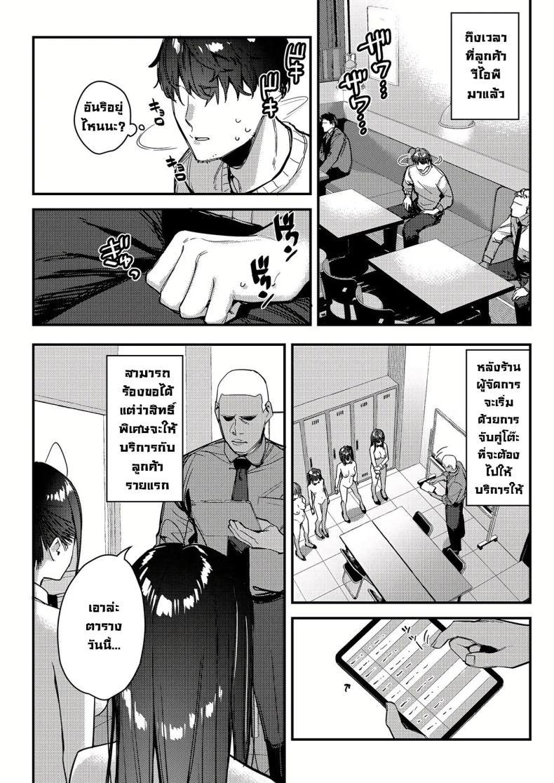 Doujin-Lc- อ่าน โดจิน มังฮวา เกาหลี ญี่ปุ่น จีน แปลไทย งานกะดึกของคนที่ผมแอบชอบ [08BASE (Tohyama eight)] My favorite girl's part-time job offers _H services_ to regular customers ตอนที่ 1 2 3 4 5 6 7 8 9 10 11 12 13 14 ฟรี ไม่มีโฆษณา อ่าน โดจิน Manhwa เกาหลี ญี่ปุ่น จีน เรามีครบ คัดมาให้เน้นๆ โดจิน 18+ รับประกันความฟินโดย  Doujin Lc