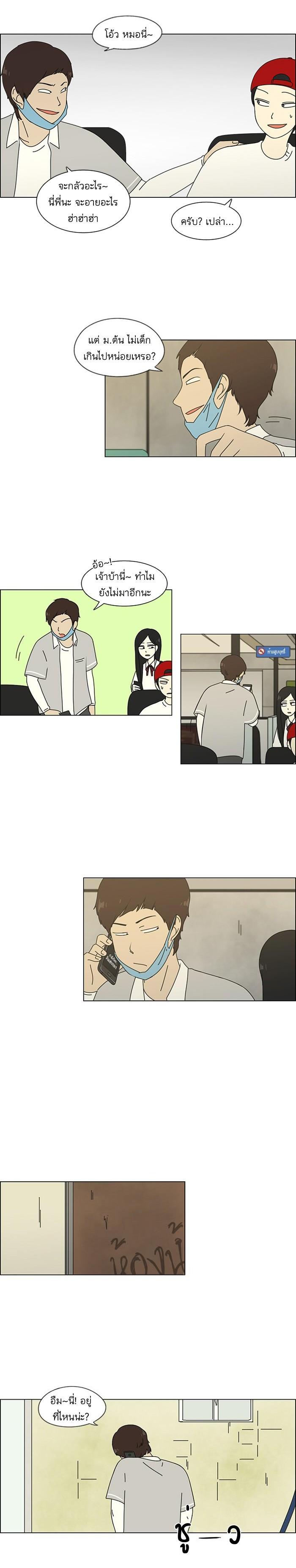 Manga-lc-com อ่านมังงะ อ่านการ์ตูน ออนไลน์ ฟรี Love Revolution รักนี้ต้องปฏิวัติ ตอนที่ 1 2 3 4 5 6 7 8 9 10 11 12 13 14 ฟรี ไม่มีโฆษณา Manga-lc - อ่าน มังงะ อ่าน การ์ตูน ออนไลน์ อ่านมังงะ ฟรี