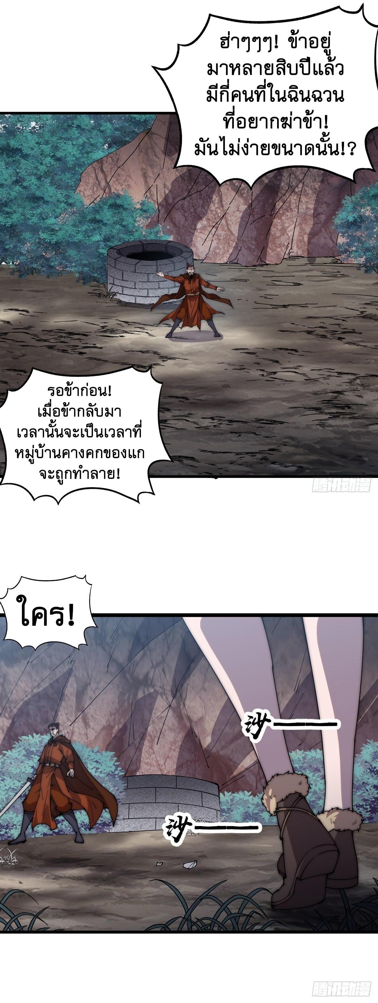 Manga-lc-com อ่านมังงะ อ่านการ์ตูน ออนไลน์ ฟรี It Starts With A Mountain ตอนที่ 1 2 3 4 5 6 7 8 9 10 11 12 13 14 ฟรี ไม่มีโฆษณา Manga-lc - อ่าน มังงะ อ่าน การ์ตูน ออนไลน์ อ่านมังงะ ฟรี
