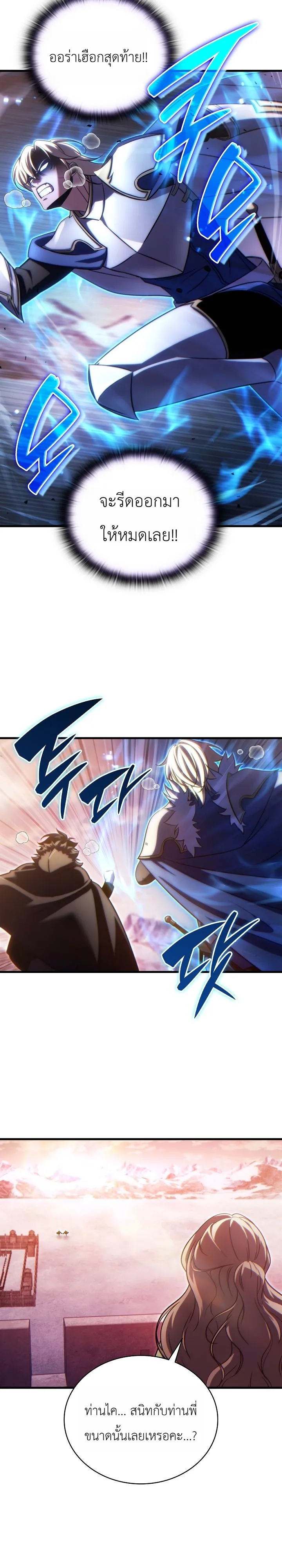 Manga-lc-com อ่านมังงะ อ่านการ์ตูน ออนไลน์ ฟรี The Lord Who Levels up by Devouring ท่านลอร์ดผู้อัปเลเวลจากก ตอนที่ 1 2 3 4 5 6 7 8 9 10 11 12 13 14 ฟรี ไม่มีโฆษณา Manga-lc - อ่าน มังงะ อ่าน การ์ตูน ออนไลน์ อ่านมังงะ ฟรี