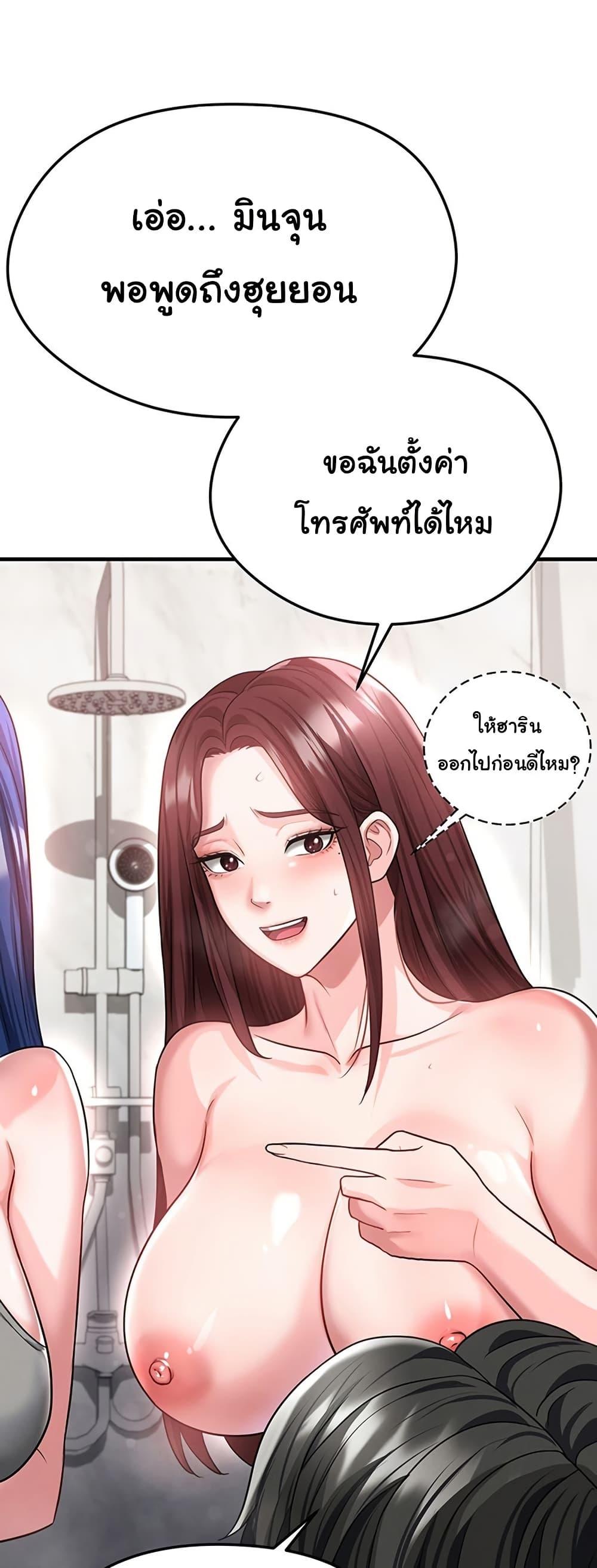 Doujin-Lc- อ่าน โดจิน มังฮวา เกาหลี ญี่ปุ่น จีน แปลไทย The Hottie’s Good ตอนที่ 1 2 3 4 5 6 7 8 9 10 11 12 13 14 ฟรี ไม่มีโฆษณา อ่าน โดจิน Manhwa เกาหลี ญี่ปุ่น จีน เรามีครบ คัดมาให้เน้นๆ โดจิน 18+ รับประกันความฟินโดย  Doujin Lc