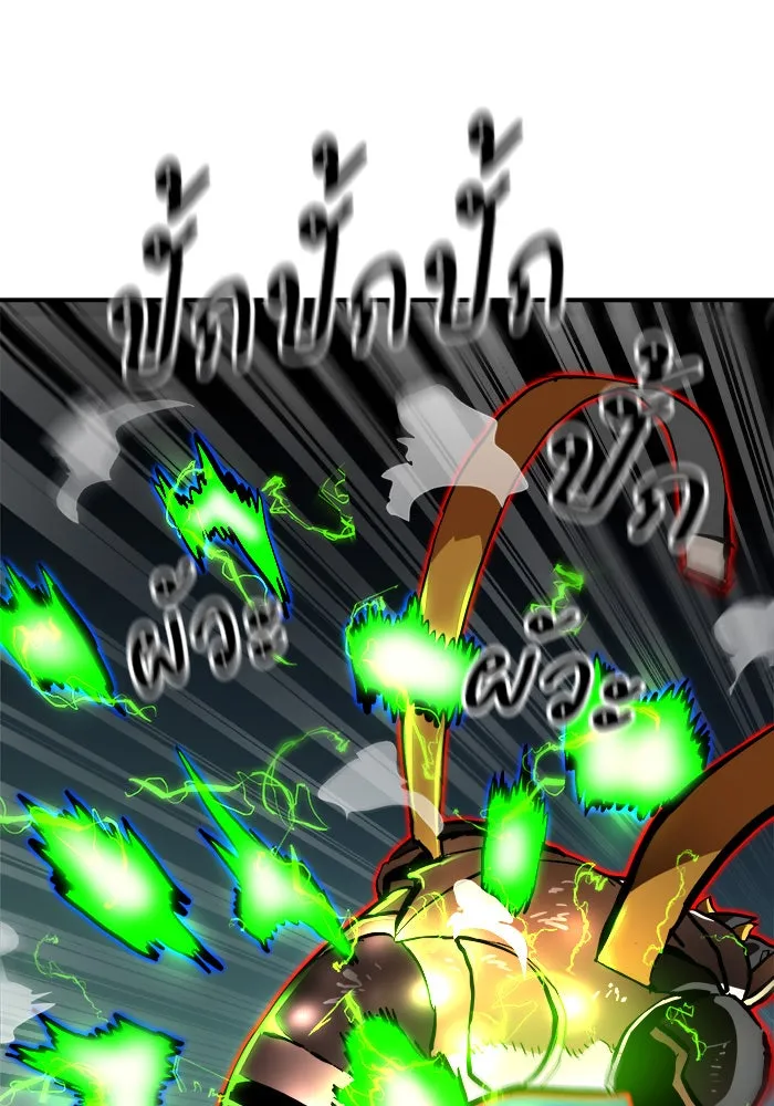 Double Click ตอนที่ 82 รูปที่ 88