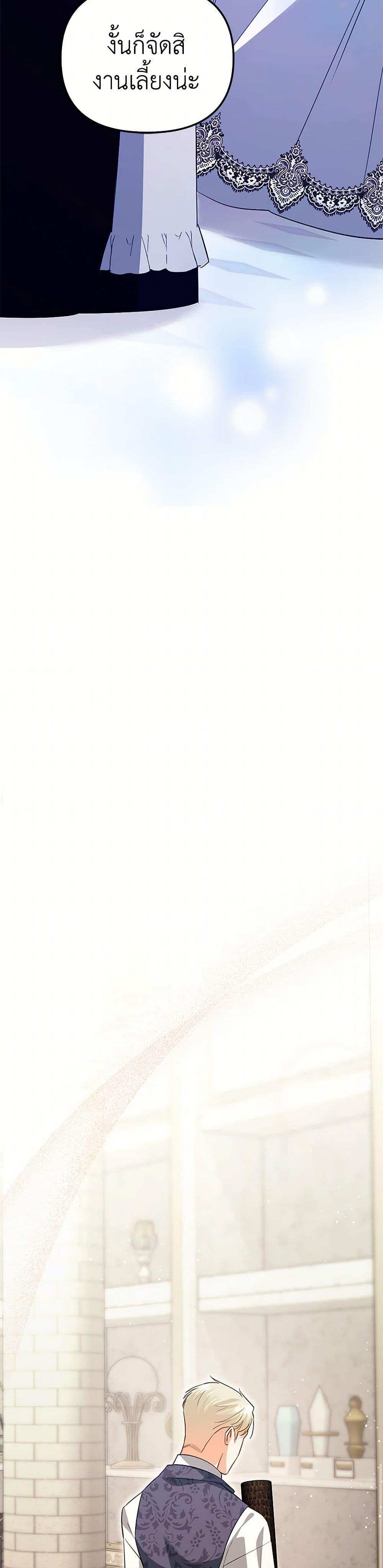 Manga-lc-com อ่านมังงะ อ่านการ์ตูน ออนไลน์ ฟรี I Created a Harem by Accident! ตอนที่ 1 2 3 4 5 6 7 8 9 10 11 12 13 14 ฟรี ไม่มีโฆษณา Manga-lc - อ่าน มังงะ อ่าน การ์ตูน ออนไลน์ อ่านมังงะ ฟรี