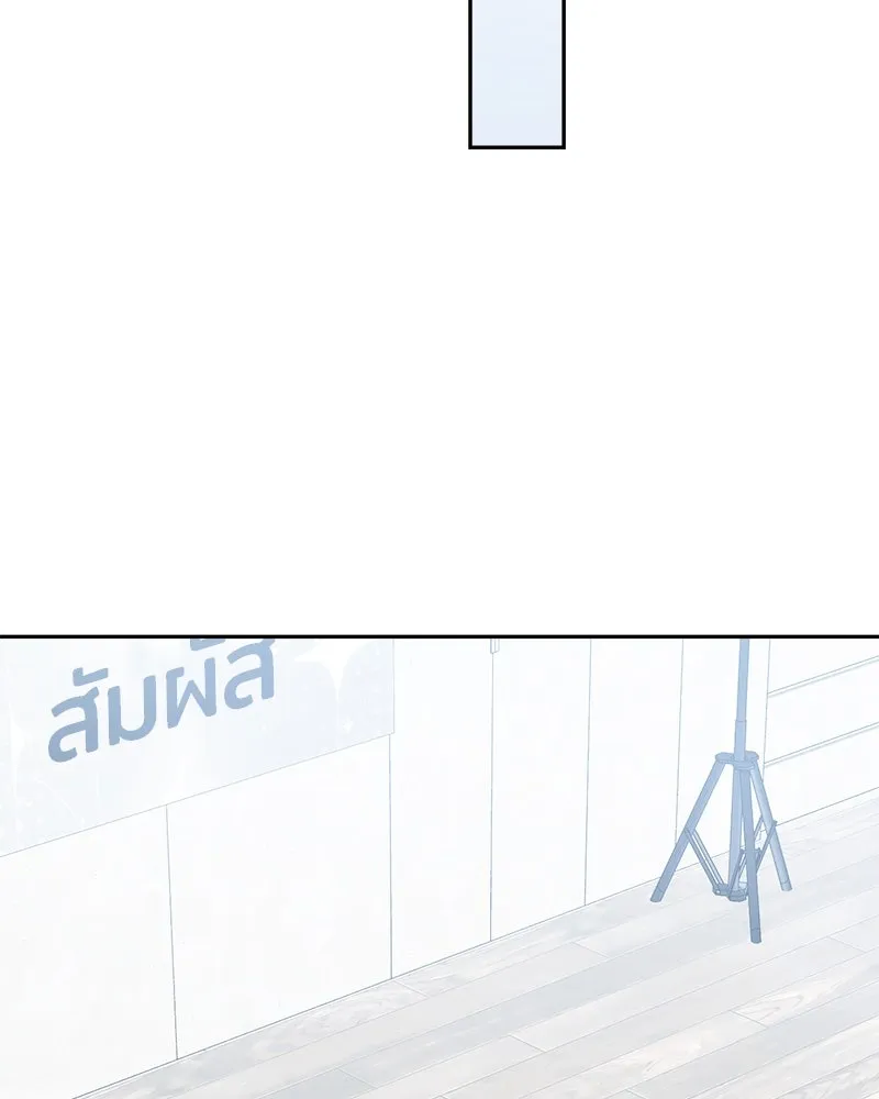 ย้อนเวลามาเป็นมักเน่ ตอนที่ 33 รูปที่ 121