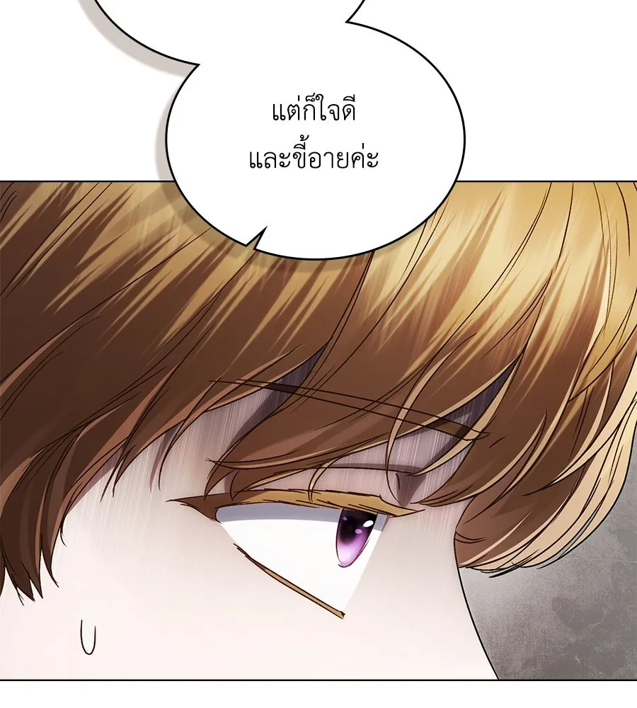 เล่ห์รักชนชั้นสูง ตอนที่ 44 รูปที่ 29