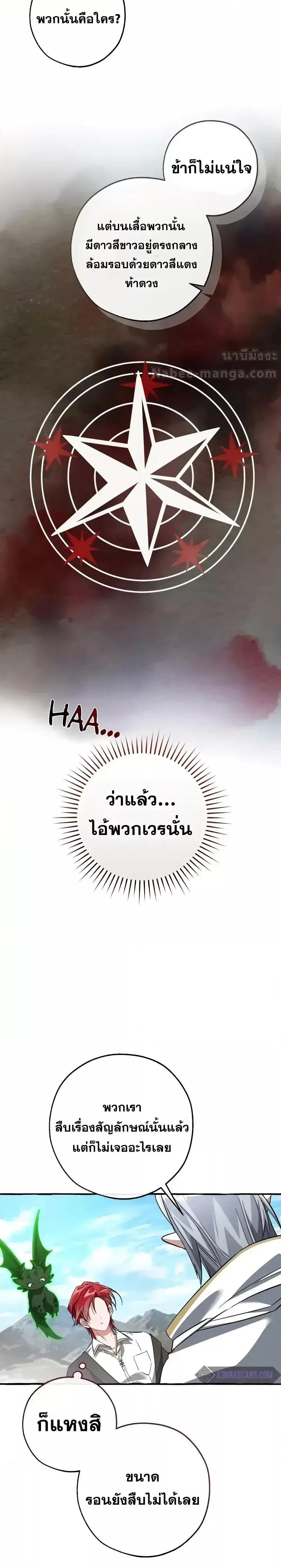 Manga-lc-com อ่านมังงะ อ่านการ์ตูน ออนไลน์ ฟรี TrashOfTheCo ตอนที่ 1 2 3 4 5 6 7 8 9 10 11 12 13 14 ฟรี ไม่มีโฆษณา Manga-lc - อ่าน มังงะ อ่าน การ์ตูน ออนไลน์ อ่านมังงะ ฟรี