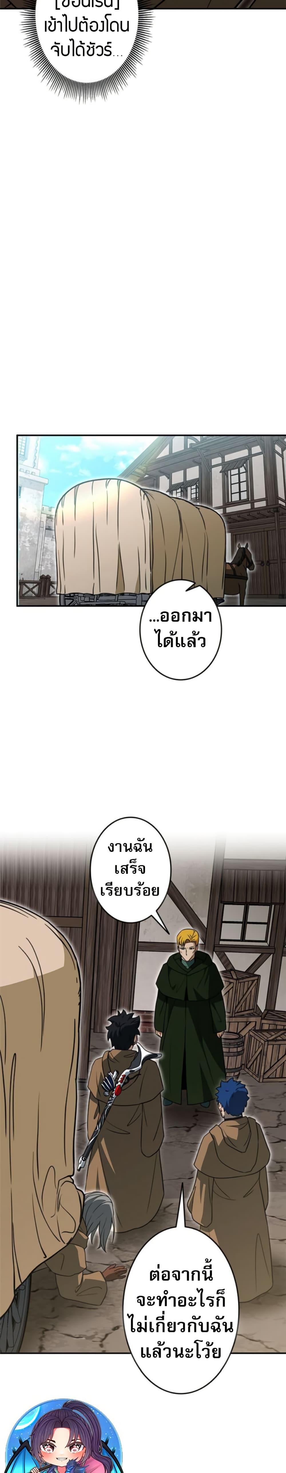 Manga-lc-com อ่านมังงะ อ่านการ์ตูน ออนไลน์ ฟรี Putting My Life on the Line, I Go All-in on Luck Enhancement ตอนที่ 1 2 3 4 5 6 7 8 9 10 11 12 13 14 ฟรี ไม่มีโฆษณา Manga-lc - อ่าน มังงะ อ่าน การ์ตูน ออนไลน์ อ่านมังงะ ฟรี