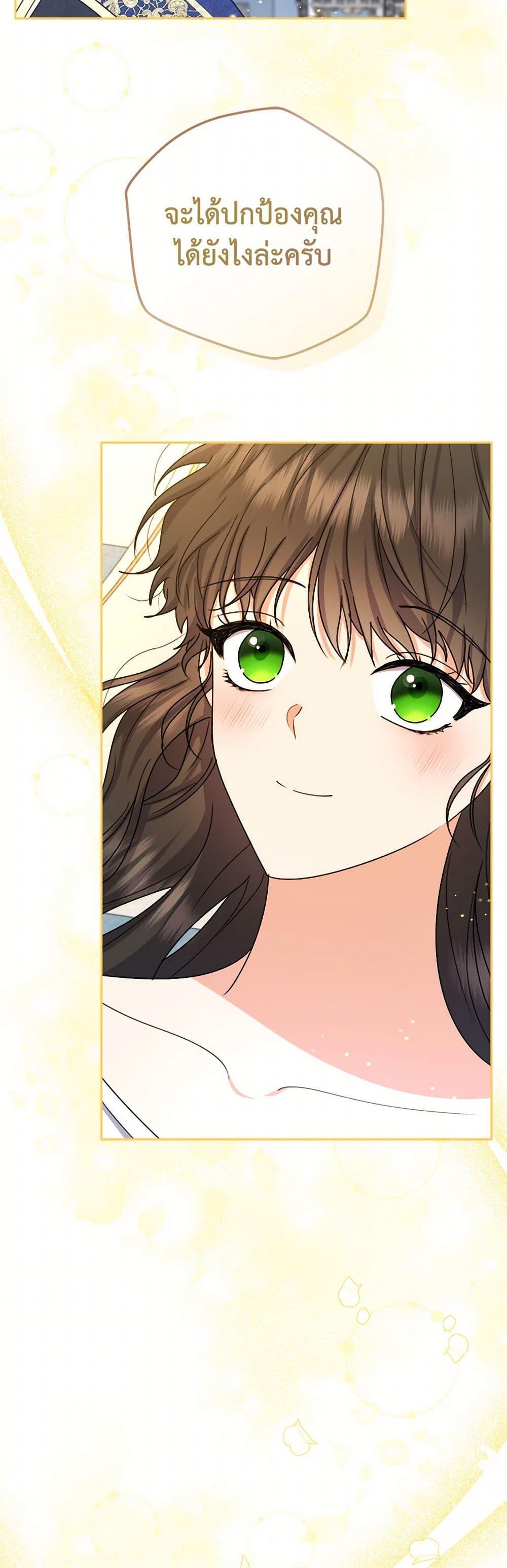 Manga-lc-com อ่านมังงะ อ่านการ์ตูน ออนไลน์ ฟรี From Maid to Queen ตอนที่ 1 2 3 4 5 6 7 8 9 10 11 12 13 14 ฟรี ไม่มีโฆษณา Manga-lc - อ่าน มังงะ อ่าน การ์ตูน ออนไลน์ อ่านมังงะ ฟรี