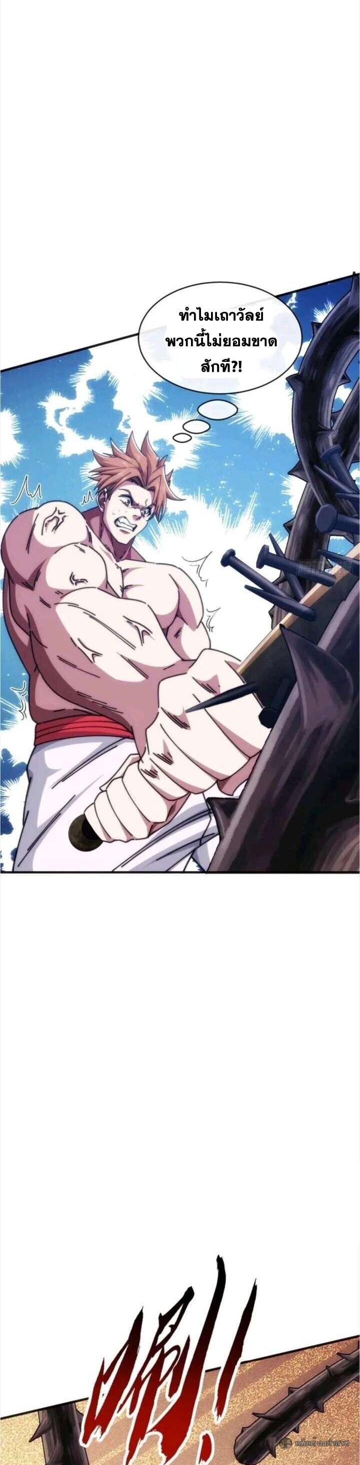 Manga-lc-com อ่านมังงะ อ่านการ์ตูน ออนไลน์ ฟรี Infinite Evolution From Zero ตอนที่ 1 2 3 4 5 6 7 8 9 10 11 12 13 14 ฟรี ไม่มีโฆษณา Manga-lc - อ่าน มังงะ อ่าน การ์ตูน ออนไลน์ อ่านมังงะ ฟรี