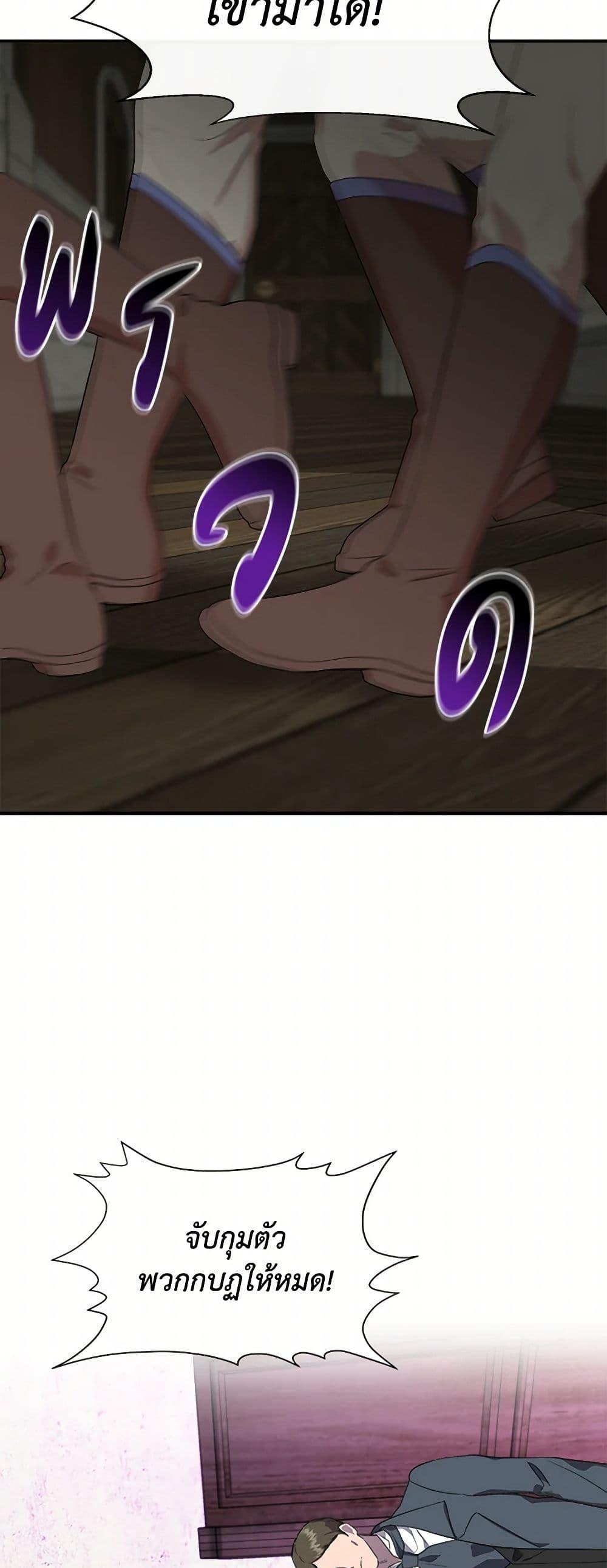 Manga-lc-com อ่านมังงะ อ่านการ์ตูน ออนไลน์ ฟรี I Wasn’t the Cinderella ตอนที่ 1 2 3 4 5 6 7 8 9 10 11 12 13 14 ฟรี ไม่มีโฆษณา Manga-lc - อ่าน มังงะ อ่าน การ์ตูน ออนไลน์ อ่านมังงะ ฟรี