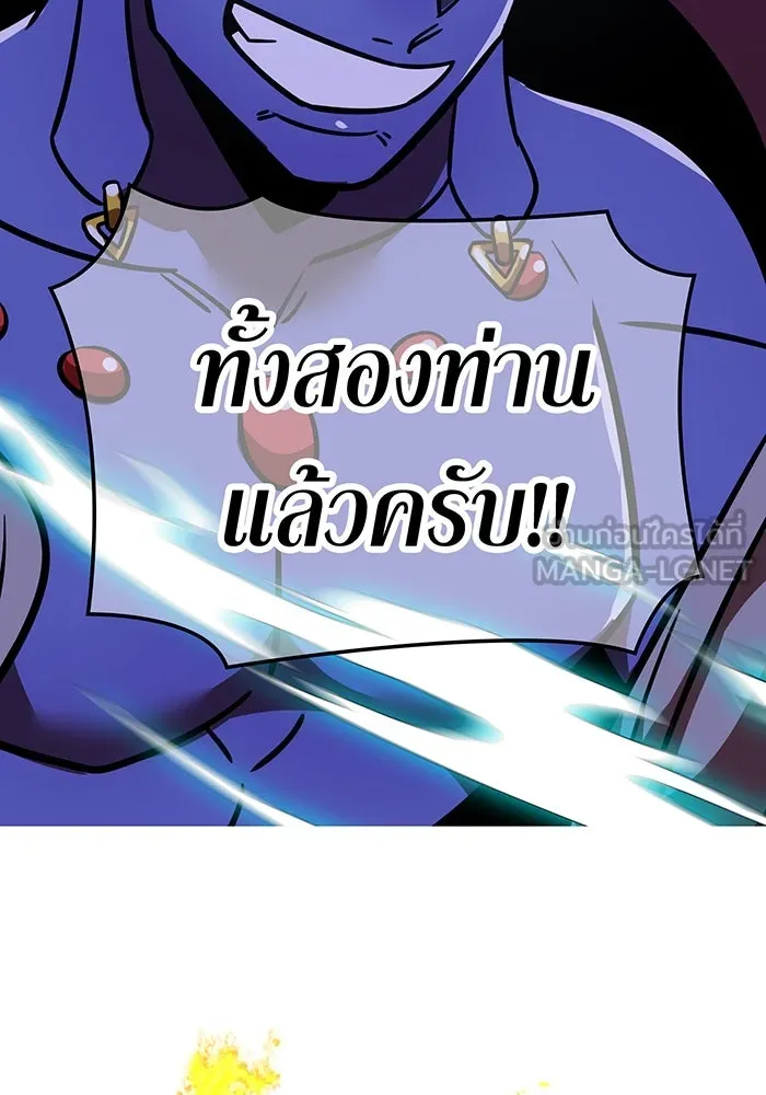 เพลเยอร์เลือดเทวะ ตอนที่ 57 หายนะครั้งที่ 2 ④ รูปที่ 102