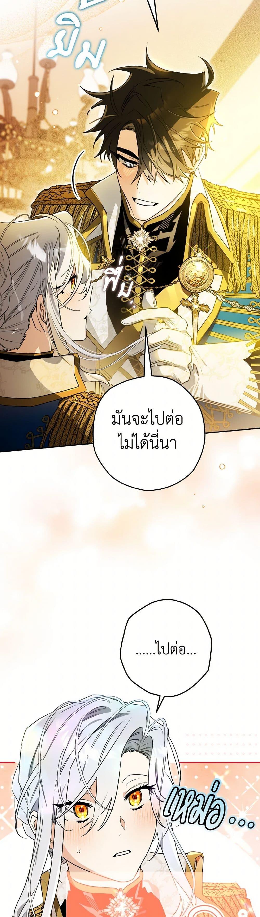 Manga-lc-com อ่านมังงะ อ่านการ์ตูน ออนไลน์ ฟรี Sigrid ตอนที่ 1 2 3 4 5 6 7 8 9 10 11 12 13 14 ฟรี ไม่มีโฆษณา Manga-lc - อ่าน มังงะ อ่าน การ์ตูน ออนไลน์ อ่านมังงะ ฟรี