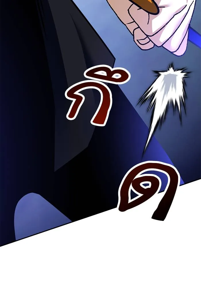 Return to Player ตอนที่ 163 รูปที่ 128