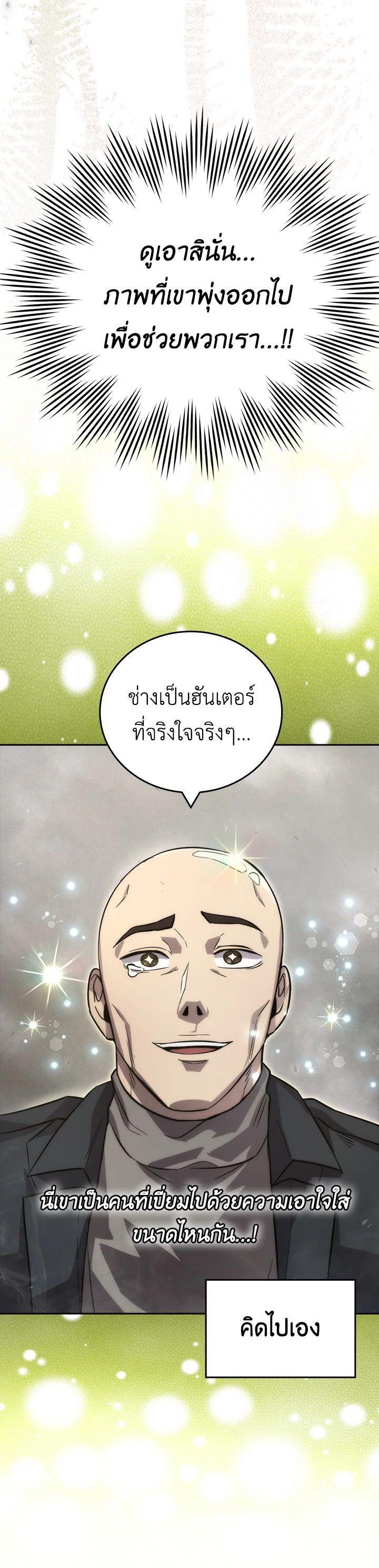 Manga-lc-com อ่านมังงะ อ่านการ์ตูน ออนไลน์ ฟรี The Demon King Levels Up ตอนที่ 1 2 3 4 5 6 7 8 9 10 11 12 13 14 ฟรี ไม่มีโฆษณา Manga-lc - อ่าน มังงะ อ่าน การ์ตูน ออนไลน์ อ่านมังงะ ฟรี