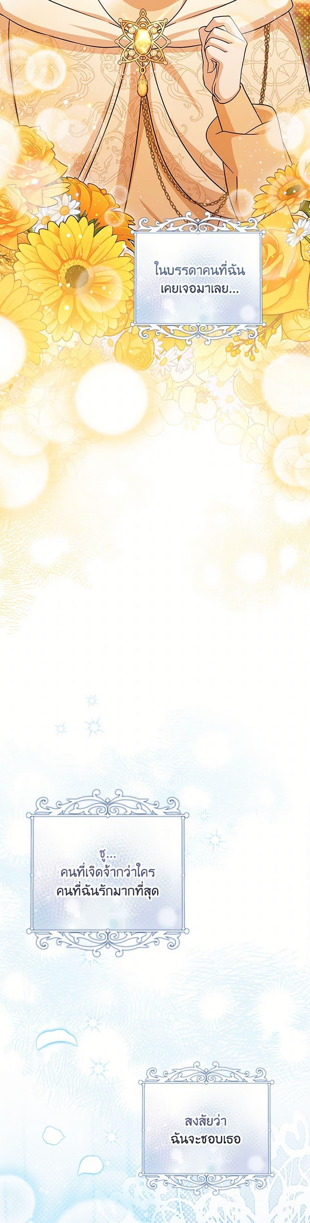 Manga-lc-com อ่านมังงะ อ่านการ์ตูน ออนไลน์ ฟรี Baby Pharmacist Princess ตอนที่ 1 2 3 4 5 6 7 8 9 10 11 12 13 14 ฟรี ไม่มีโฆษณา Manga-lc - อ่าน มังงะ อ่าน การ์ตูน ออนไลน์ อ่านมังงะ ฟรี