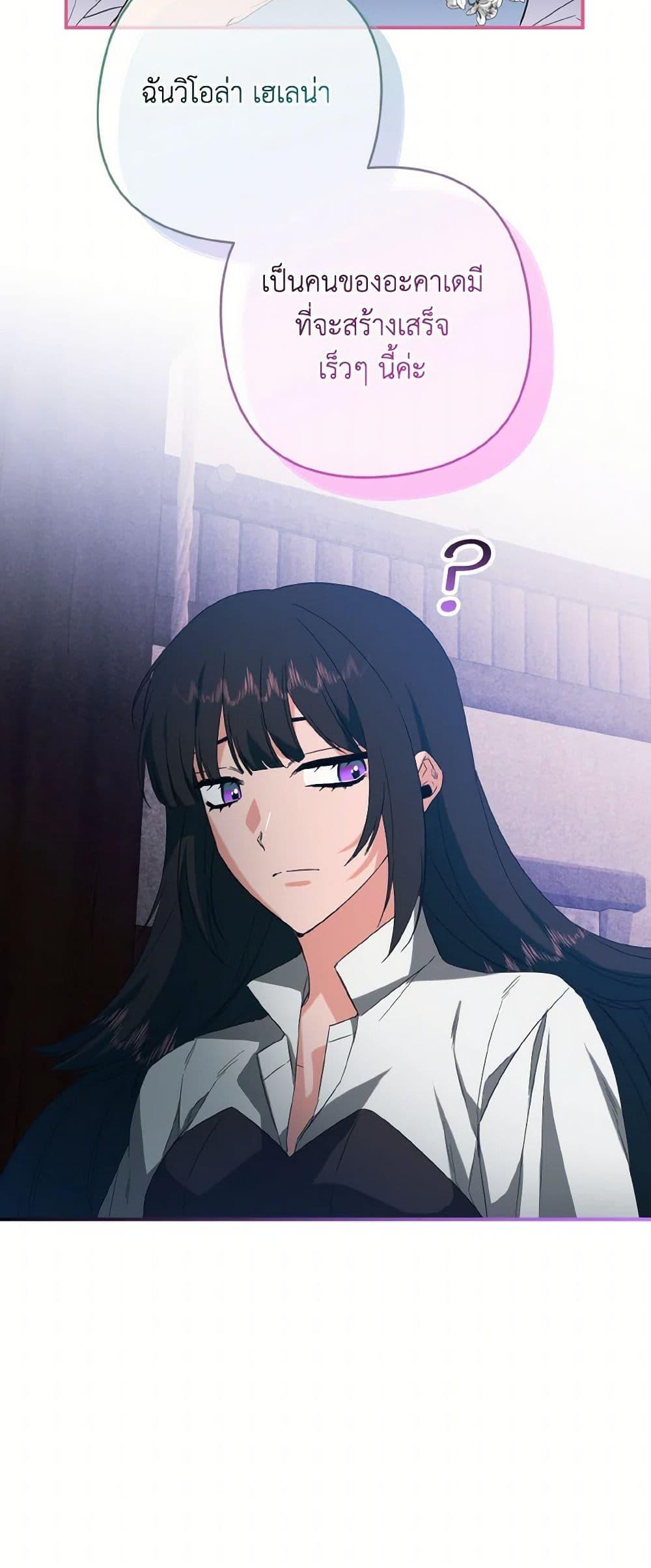 Manga-lc-com อ่านมังงะ อ่านการ์ตูน ออนไลน์ ฟรี I Tamed the Duke ตอนที่ 1 2 3 4 5 6 7 8 9 10 11 12 13 14 ฟรี ไม่มีโฆษณา Manga-lc - อ่าน มังงะ อ่าน การ์ตูน ออนไลน์ อ่านมังงะ ฟรี