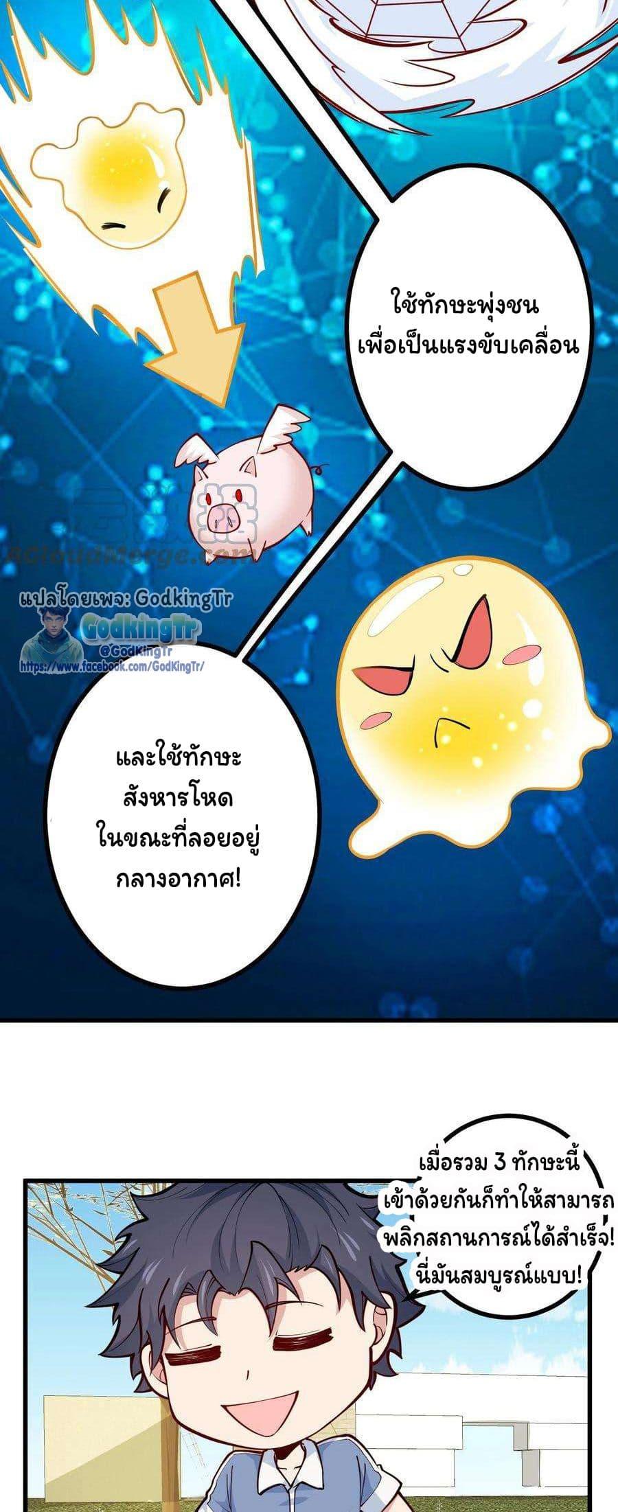 Manga-lc-com อ่านมังงะ อ่านการ์ตูน ออนไลน์ ฟรี Is It Reasonable for Me to Beat a Dragon With a Slime ตอนที่ 1 2 3 4 5 6 7 8 9 10 11 12 13 14 ฟรี ไม่มีโฆษณา Manga-lc - อ่าน มังงะ อ่าน การ์ตูน ออนไลน์ อ่านมังงะ ฟรี