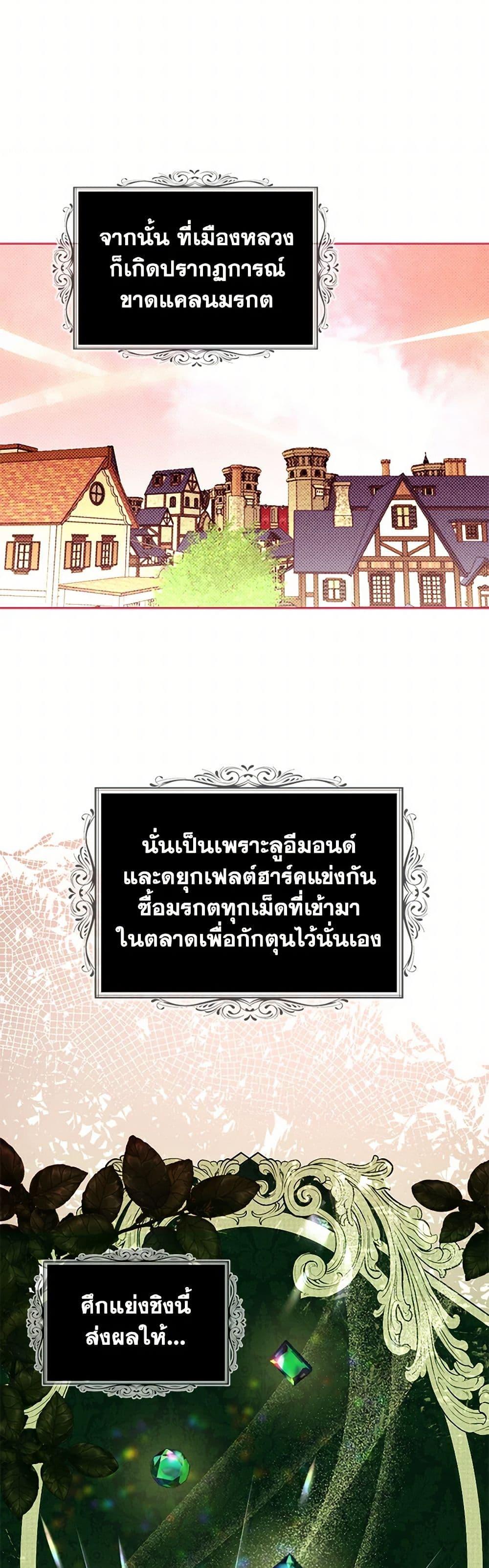 Manga-lc-com อ่านมังงะ อ่านการ์ตูน ออนไลน์ ฟรี The Duchess’s Contract Marriage ตอนที่ 1 2 3 4 5 6 7 8 9 10 11 12 13 14 ฟรี ไม่มีโฆษณา Manga-lc - อ่าน มังงะ อ่าน การ์ตูน ออนไลน์ อ่านมังงะ ฟรี