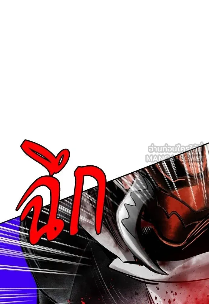 Jungle Juice ตอนที่ 165 รูปที่ 49