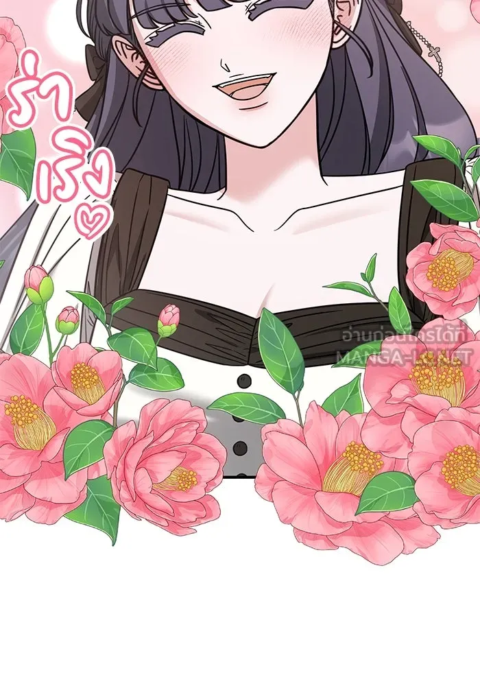 ครอบครัวพรรค์นั้น ฉันไม่มีวันกลับไป ตอนที่ 69 รูปที่ 90