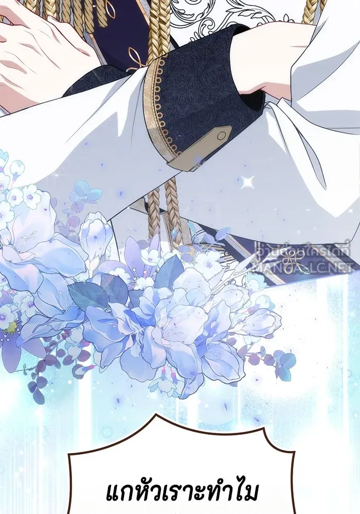 ละครชีวิตลิขิตรัก ตอนที่ 15 รูปที่ 42
