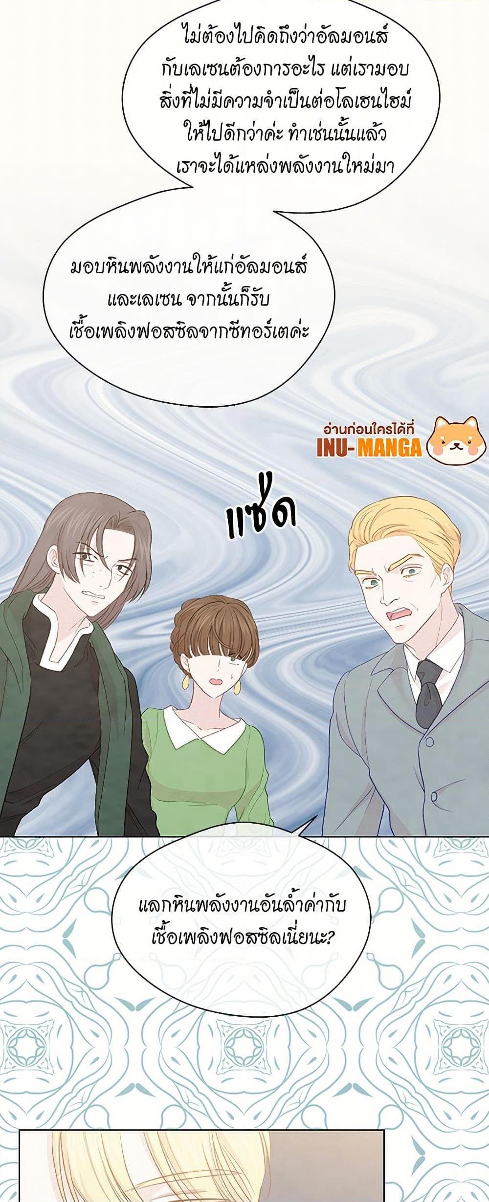 Manga-lc-com อ่านมังงะ อ่านการ์ตูน ออนไลน์ ฟรี Iris – The Lady and Her Smartphone ตอนที่ 1 2 3 4 5 6 7 8 9 10 11 12 13 14 ฟรี ไม่มีโฆษณา Manga-lc - อ่าน มังงะ อ่าน การ์ตูน ออนไลน์ อ่านมังงะ ฟรี