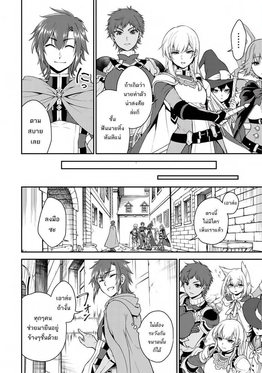 Manga-lc-com อ่านมังงะ อ่านการ์ตูน ออนไลน์ ฟรี Chillin Different World Life of the Ex-Brave Canditate was Cheat from Lv2 ตอนที่ 1 2 3 4 5 6 7 8 9 10 11 12 13 14 ฟรี ไม่มีโฆษณา Manga-lc - อ่าน มังงะ อ่าน การ์ตูน ออนไลน์ อ่านมังงะ ฟรี