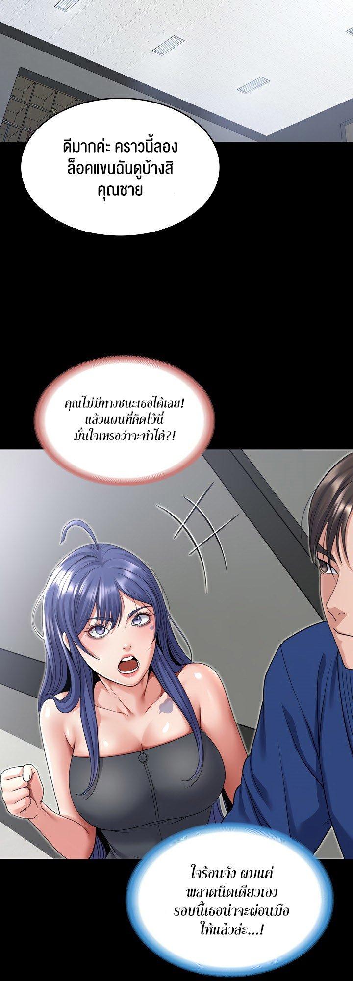 Doujin-Lc- อ่าน โดจิน มังฮวา เกาหลี ญี่ปุ่น จีน แปลไทย 21 ตอนที่ 1 2 3 4 5 6 7 8 9 10 11 12 13 14 ฟรี ไม่มีโฆษณา อ่าน โดจิน Manhwa เกาหลี ญี่ปุ่น จีน เรามีครบ คัดมาให้เน้นๆ โดจิน 18+ รับประกันความฟินโดย  Doujin Lc