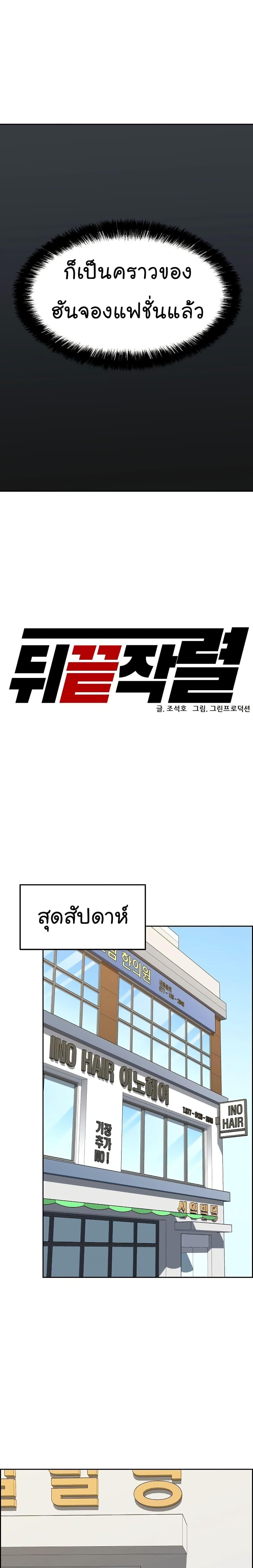 Manga-lc-com อ่านมังงะ อ่านการ์ตูน ออนไลน์ ฟรี From the Grave and Back ตอนที่ 1 2 3 4 5 6 7 8 9 10 11 12 13 14 ฟรี ไม่มีโฆษณา Manga-lc - อ่าน มังงะ อ่าน การ์ตูน ออนไลน์ อ่านมังงะ ฟรี