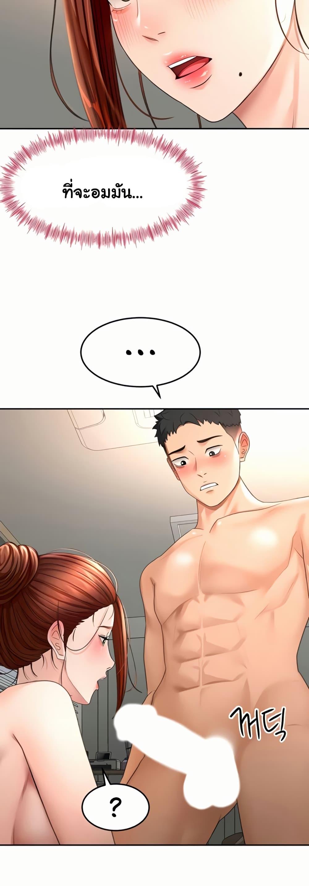 Doujin-Lc- อ่าน โดจิน มังฮวา เกาหลี ญี่ปุ่น จีน แปลไทย Rooftop Sex King ตอนที่ 1 2 3 4 5 6 7 8 9 10 11 12 13 14 ฟรี ไม่มีโฆษณา อ่าน โดจิน Manhwa เกาหลี ญี่ปุ่น จีน เรามีครบ คัดมาให้เน้นๆ โดจิน 18+ รับประกันความฟินโดย  Doujin Lc