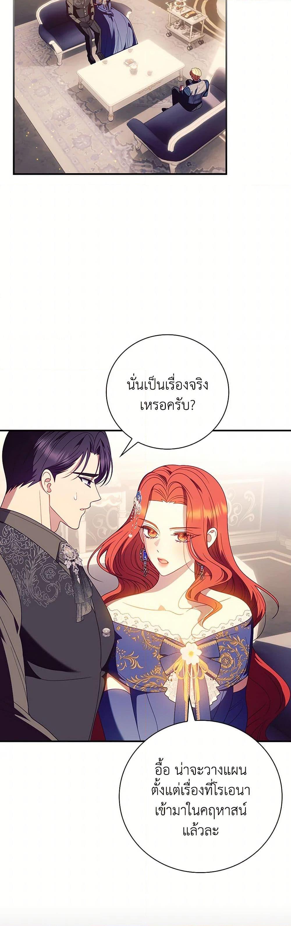 Manga-lc-com อ่านมังงะ อ่านการ์ตูน ออนไลน์ ฟรี I Raised Him Modestly, But He Came Back Obsessed With Me ตอนที่ 1 2 3 4 5 6 7 8 9 10 11 12 13 14 ฟรี ไม่มีโฆษณา Manga-lc - อ่าน มังงะ อ่าน การ์ตูน ออนไลน์ อ่านมังงะ ฟรี