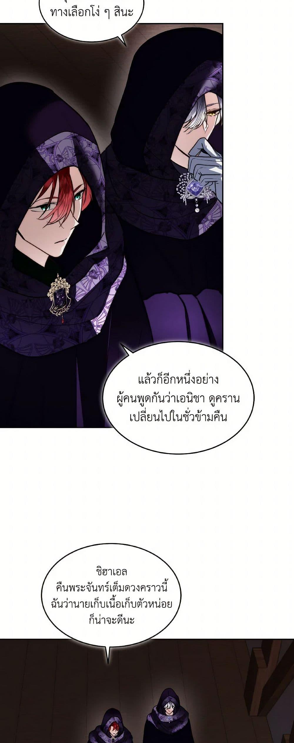 Manga-lc-com อ่านมังงะ อ่านการ์ตูน ออนไลน์ ฟรี Fostering the Male Lead ตอนที่ 1 2 3 4 5 6 7 8 9 10 11 12 13 14 ฟรี ไม่มีโฆษณา Manga-lc - อ่าน มังงะ อ่าน การ์ตูน ออนไลน์ อ่านมังงะ ฟรี